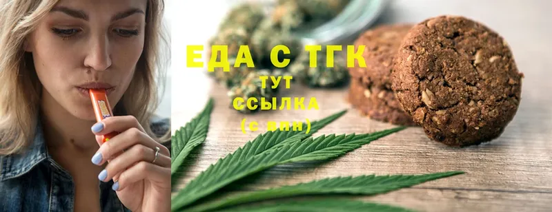 Cannafood конопля  Магадан 