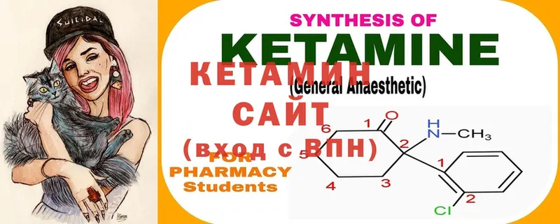 купить наркоту  Магадан  Кетамин ketamine 