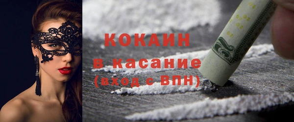 mdma Волоколамск