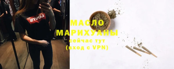 mdma Волоколамск