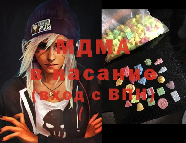 mdma Волоколамск