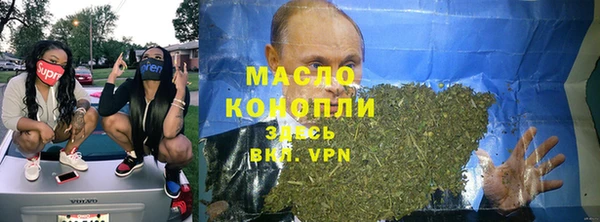 mdma Волоколамск