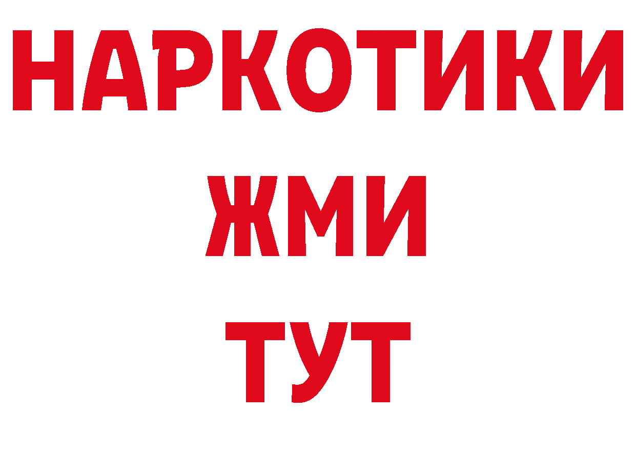 Конопля AK-47 ТОР это гидра Магадан